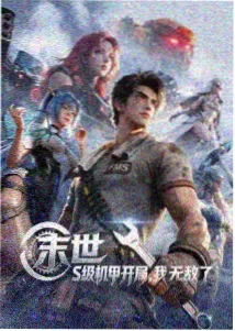 咒术回战第二季 西瓜视频免费在线观看